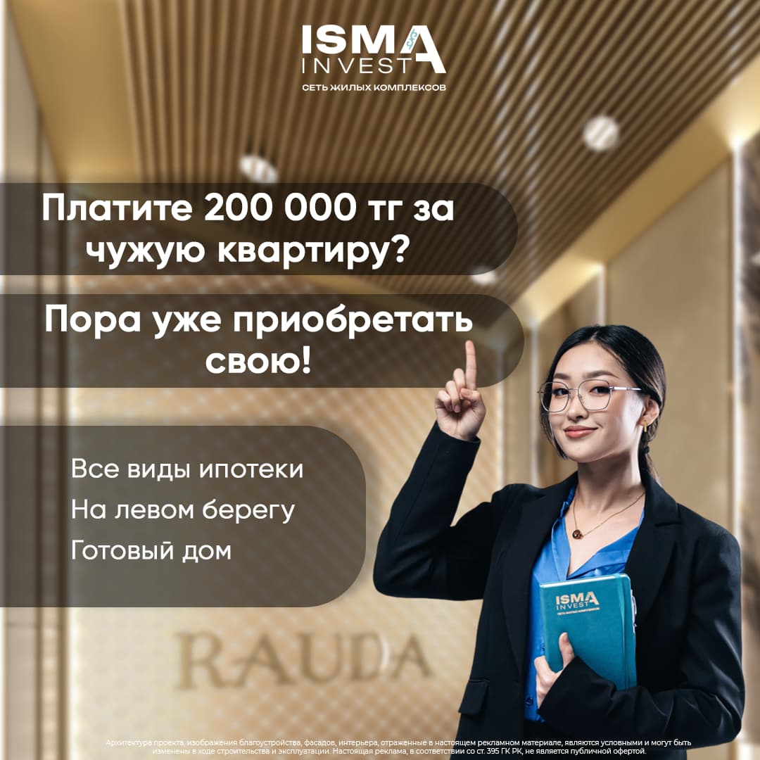Новость