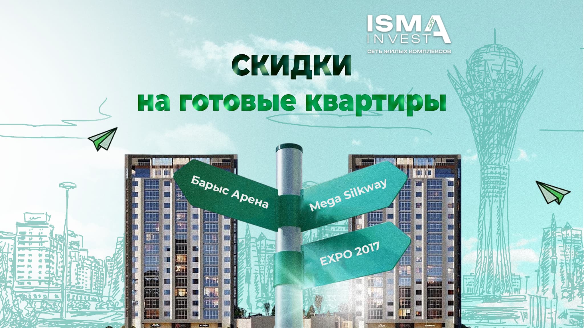 Новость